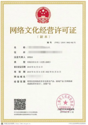 江蘇網(wǎng)絡(luò)文化經(jīng)營許可證詳解 用途、申請(qǐng)流程與核心要點(diǎn)